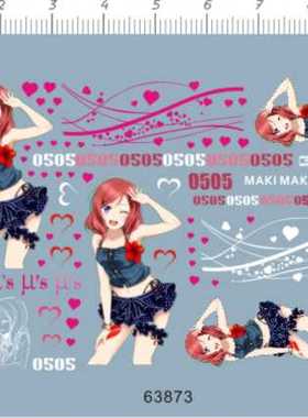 1/144 lovelive 西木野真姬GD痛车水贴纸 63873-A4314 7*10
