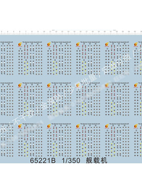 飞机模型1:350 Fighter 舰载机(通用标志).专用独立位水贴 65221B