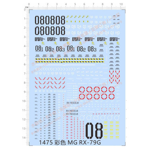 MG 1/100 RX-79[G] Ez-8 陆战型gd水贴 专用水转印贴纸【1475】