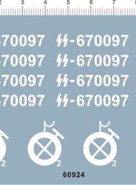 德国二战坦克战车 670097 数字图标水贴 60924
