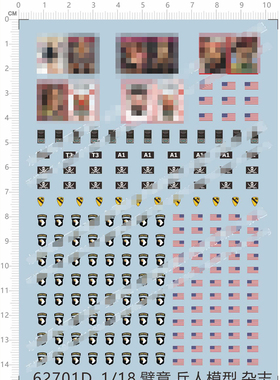101空降师兵人臂章caesar H069美国旗水贴espana 62701D 10*14