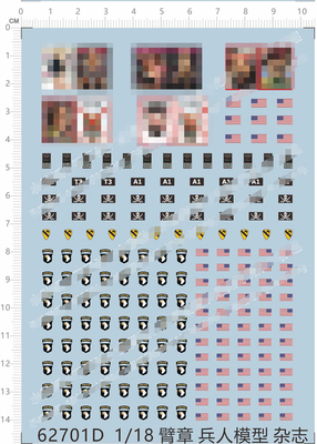 101空降师兵人臂章caesar H069美国旗水贴espana 62701D 10*14