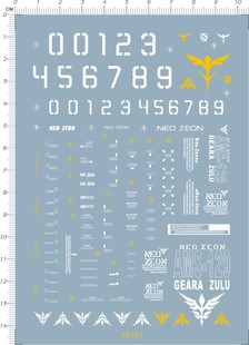 1/100 AMS-119 Geara Doga 基拉德卡基拉多加gd水贴 62151 MG