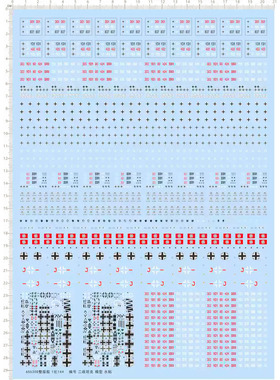 军事模型 1:144 Tank 主战坦克(通用标志).专用水贴【65630D】
