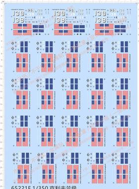 船舶模型 1:350 USS 克利夫兰级(轻巡洋舰).专用水贴 65221E