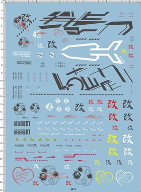 GD模型 PG 1/60 MBF-P02KAI 红异端改/红色异端.专用水贴 5872