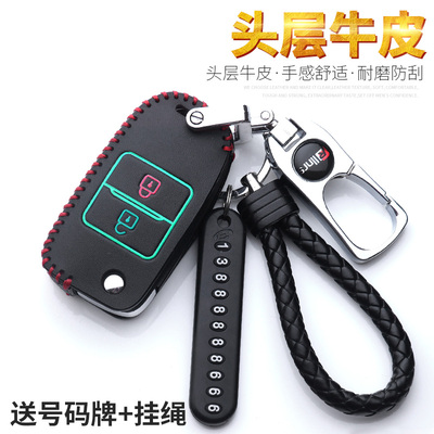 适用于杰狮c500钥匙套m500真皮