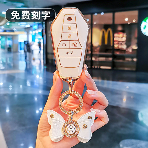 广汽蔚来合创007钥匙套汽车2022款base/plus/top版Z03保护壳包扣