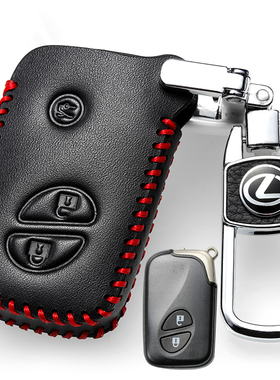 适用于老款雷克萨斯rx270钥匙套es240es350真皮ct200h车lx570包扣