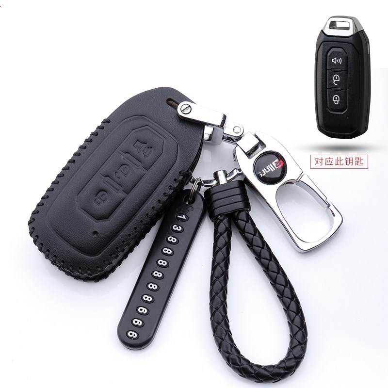 适用于江铃20款域虎7钥匙套真皮改装饰专用19款域虎9智能锁匙包扣