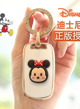 宝骏510钥匙套730车510壳kivi专用rs3新560 e200 310w 360 e100扣