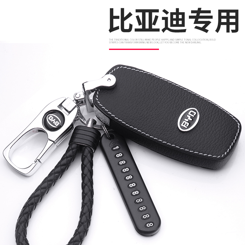 比亚迪速锐思锐唐二代新能源元宋
