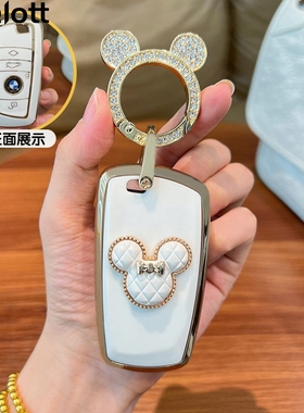 适用于宝马3系钥匙套女士老款5系7系x3x4x5扣GT530Li525壳320车包
