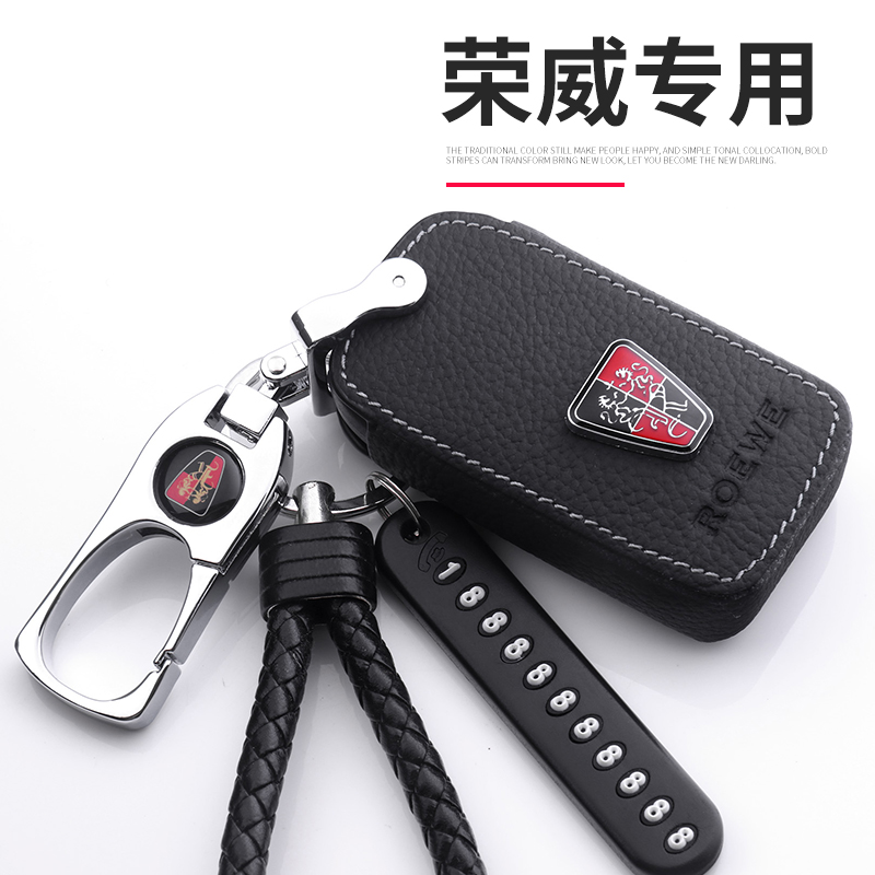 荣威RX5/360plus/Ei6/I6/550/RX3/RX8/350车钥匙套包扣专用|msdalam kategori kereta/artikel/Fitting/Refit, Auto aksesori/dalam Barang Kemas, Memandu barang-barang peribadi, kes-kes utama kereta - dari Buy2taobao.com untuk memberikan perkhidmatan ejen Taobao profesional membeli