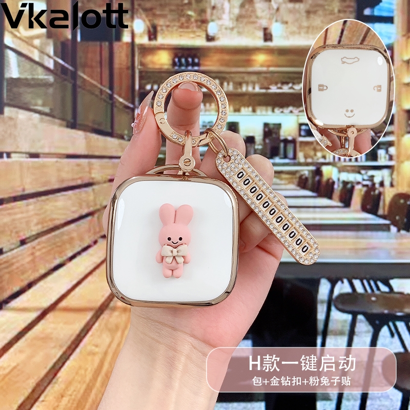 长安lumin糯玉米创意方形智能钥匙套香甜款可爱2022款高档包壳扣3