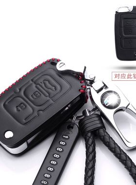 适用吉利经典帝豪钥匙包EC8老款远景GX7金刚SX7EC715/EC718锁匙套
