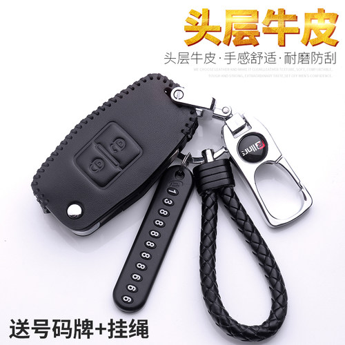 重汽豪沃TX7 tx280 T5G钥匙套HOWO T7H t7大货车重卡真皮钥匙包扣