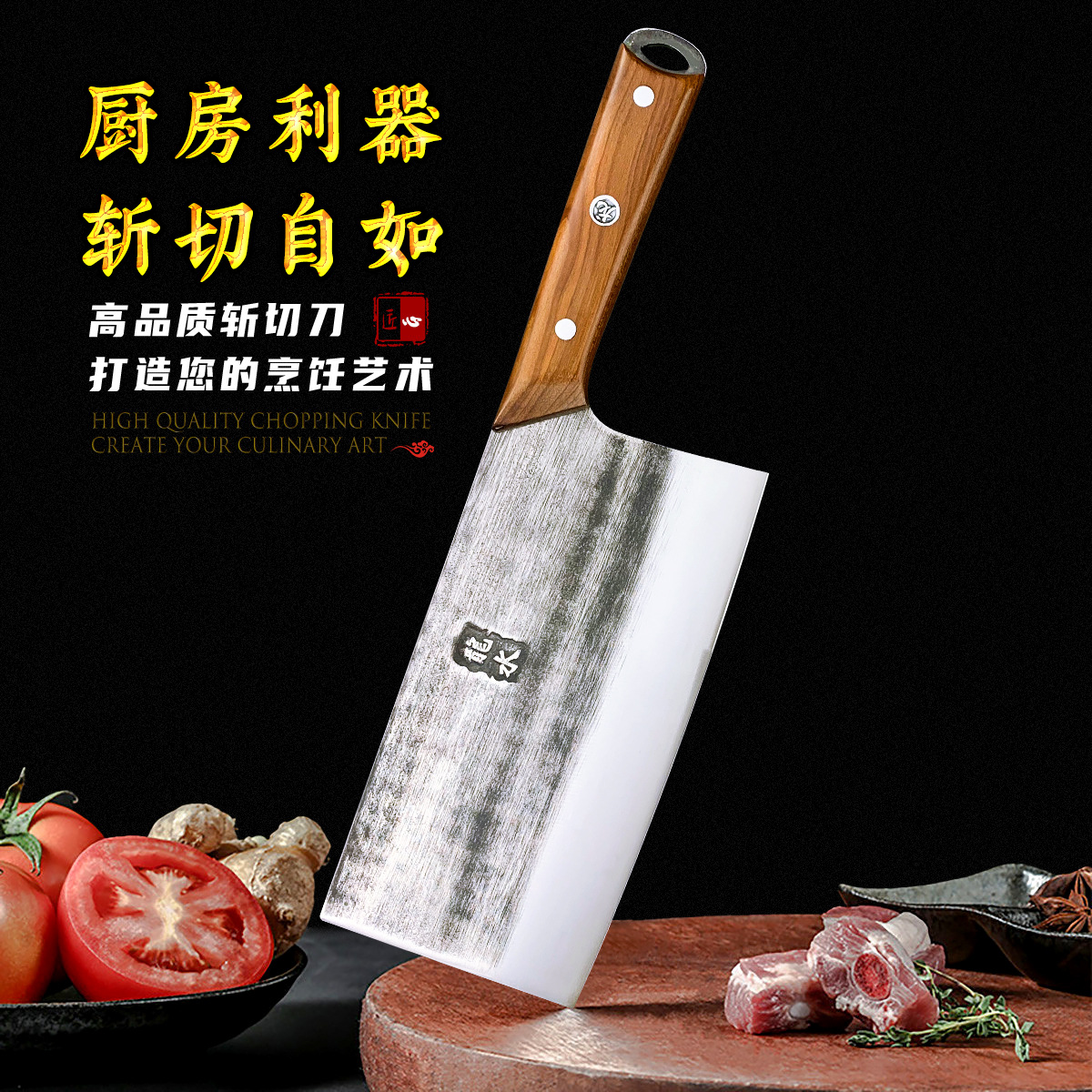 龙水锻打斩切两用刀古龍手工锻打家用厨房厨师专用锋利切菜切片