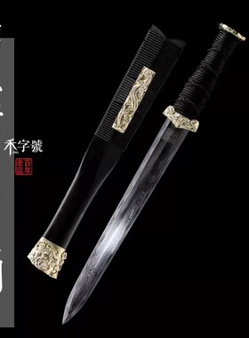 龙泉手工刀剑手工宝剑禾字号