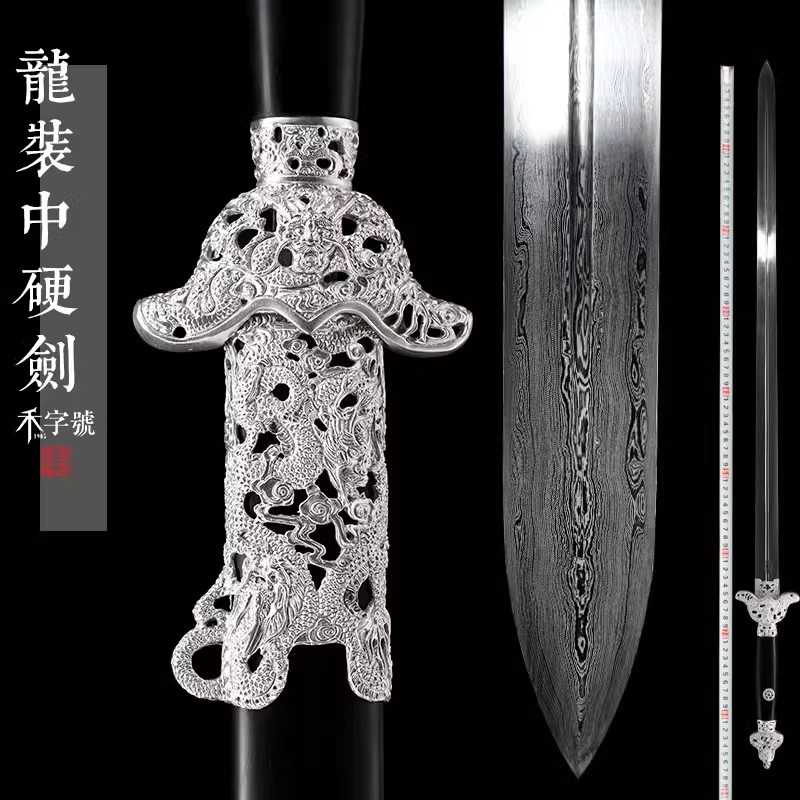 龙泉手工刀剑手工宝剑禾字号