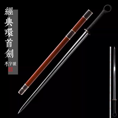 龙泉手工宝剑手工刀剑禾字号