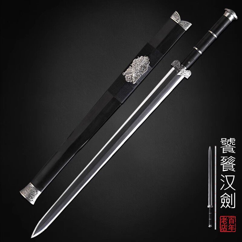 龙泉手工刀剑手工宝剑禾字号