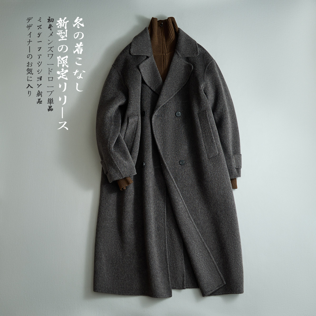 澳洲羊毛毛呢大衣双面呢长款英伦风风衣西装领外套1851P575控958，男装风衣，电商D203(原钱塘6011)