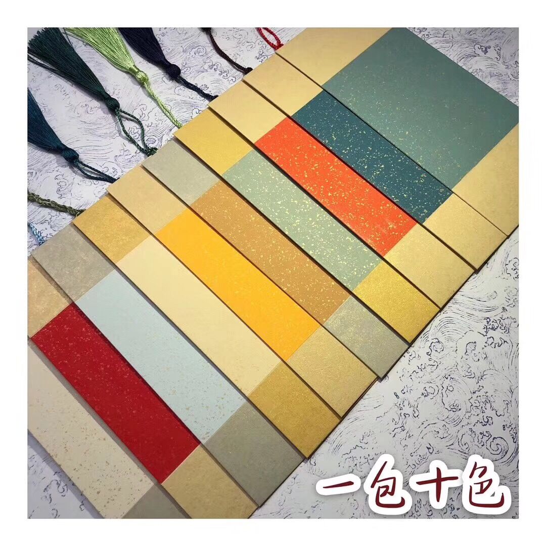 古典中国风空白腊染书签卡纸 半生熟小楷书画创作书签纸