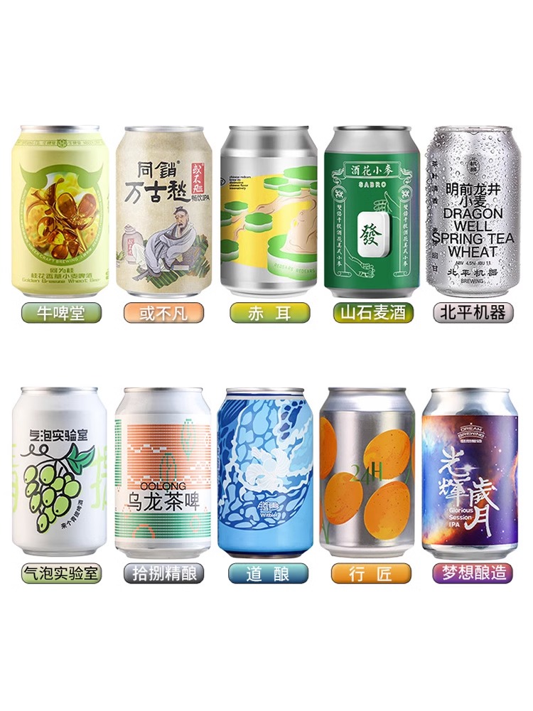 10品牌国产精酿啤酒山石麦酒