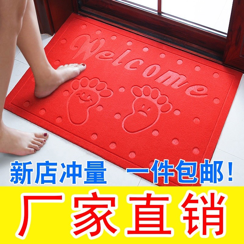 厕所工作室橡胶踏脚布门垫家用外面地毯式厨房间吸尘出入平安学生|ruв категории домашний ткань, мат - от Buy2taobao.com для оказания профессиональной услуги покупки агента Taobao
