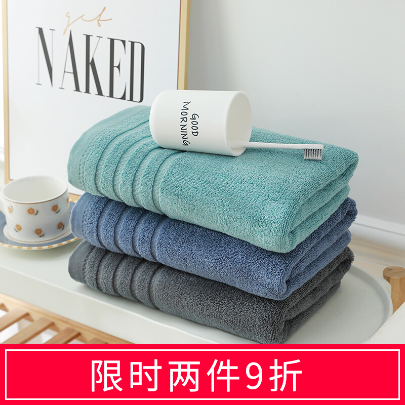 240g精梳长绒棉小浴巾50*100cm纯棉儿童亲肤加厚柔软吸水大毛巾