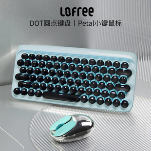 限量无线蓝牙高颜值女生 lofree洛斐孔雀小瓣鼠标圆点机械键盘套装