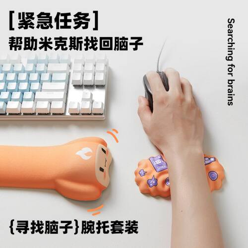 LOFREE洛斐小翘锦鲤主题键盘