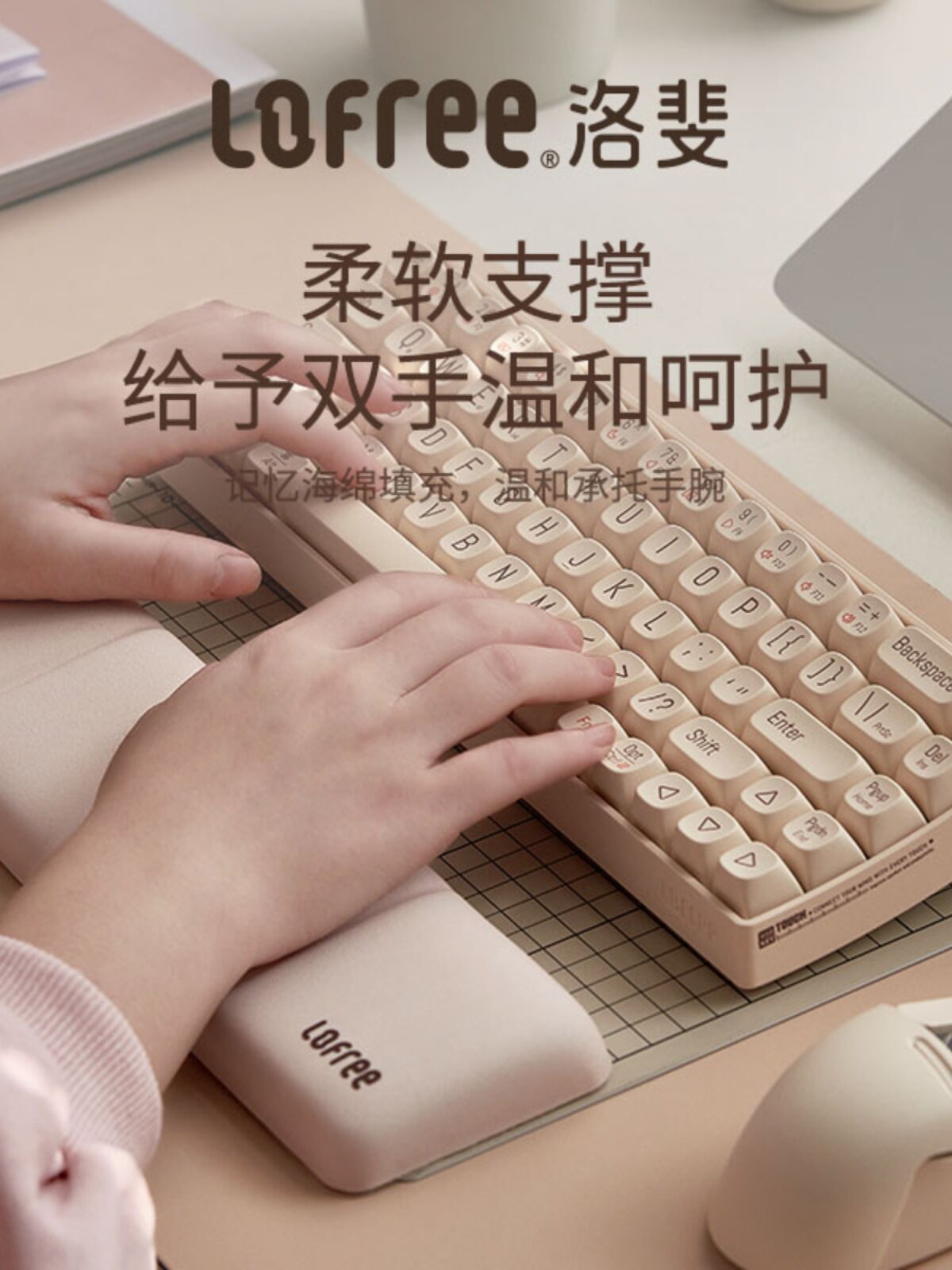 LOFREE 메모리 폼 손 베개 두부 색상 작은 뒤집힌 키보드 사무실 손목 패드 손 받침대 두꺼운 미끄럼 방지 부드러운