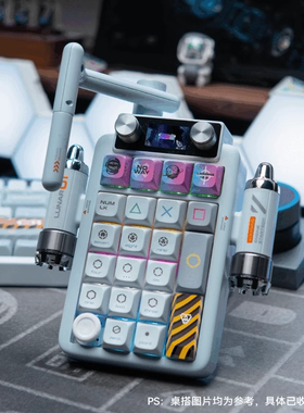 KeysMe小飞船 Lunar02数字小键盘无线三模机械键盘客制化RGB办公