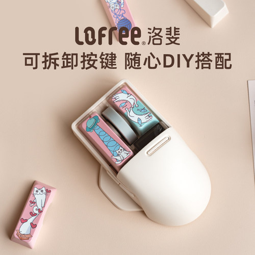 新品Lofree小翘无线三模蓝牙鼠标