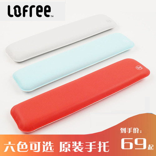 lofree洛斐专用手枕圆点游戏蓝色