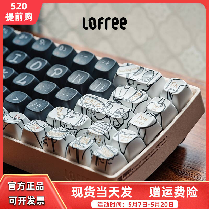 lofree洛斐小翘68/100键机械键盘无线蓝牙红轴黄轴笔记本平板iPad_虎窝淘