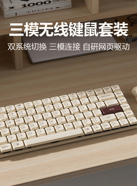 keychron渴创K3MC三模无线键鼠套装机械键盘静音双系统轻薄长续航