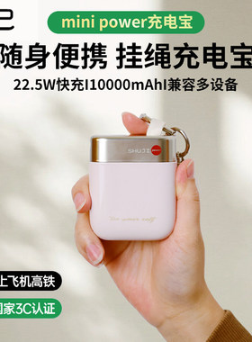 3c认证述己充电宝10000毫安适用苹果华为小米快充移动电源大容量