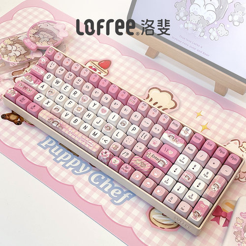 Lofree洛斐肉肉酱小翘键帽PBT