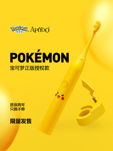 apiyoo荷兰软毛儿童牙刷