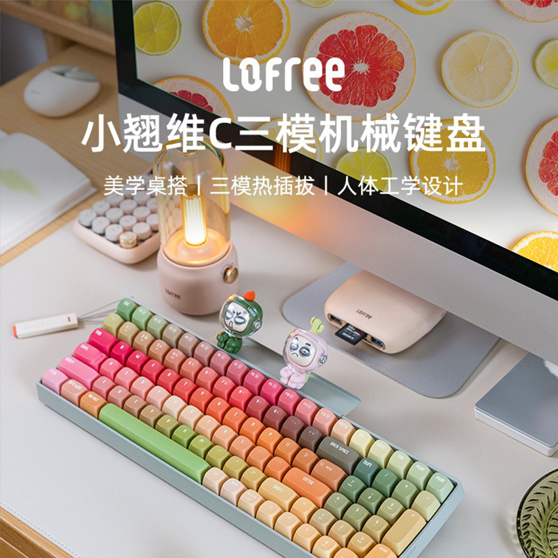 Lofree洛斐小翘维C机械键盘无线2.4G蓝牙可爱女生办公红轴热插拔-封面