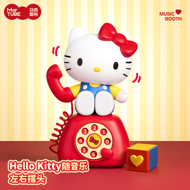 马克图布HelloKitty电话摇头音箱图片