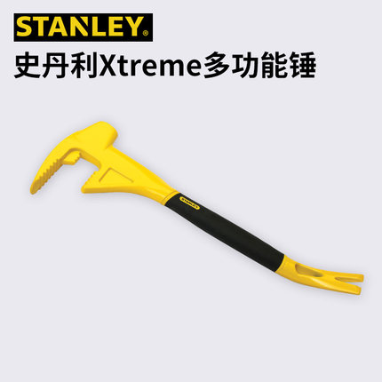 史丹利 FatMax XTREME多功能锤消防安全抢险64oz 55-099-22