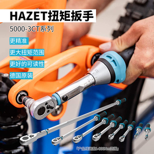 德国原装进口HAZET哈蔡特可调式扭力扳手公斤扳手预置式力矩扳手