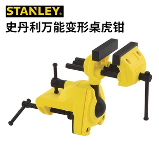 史丹利万能变形桌虎钳木工台钳家用多功能迷你平口83 069M