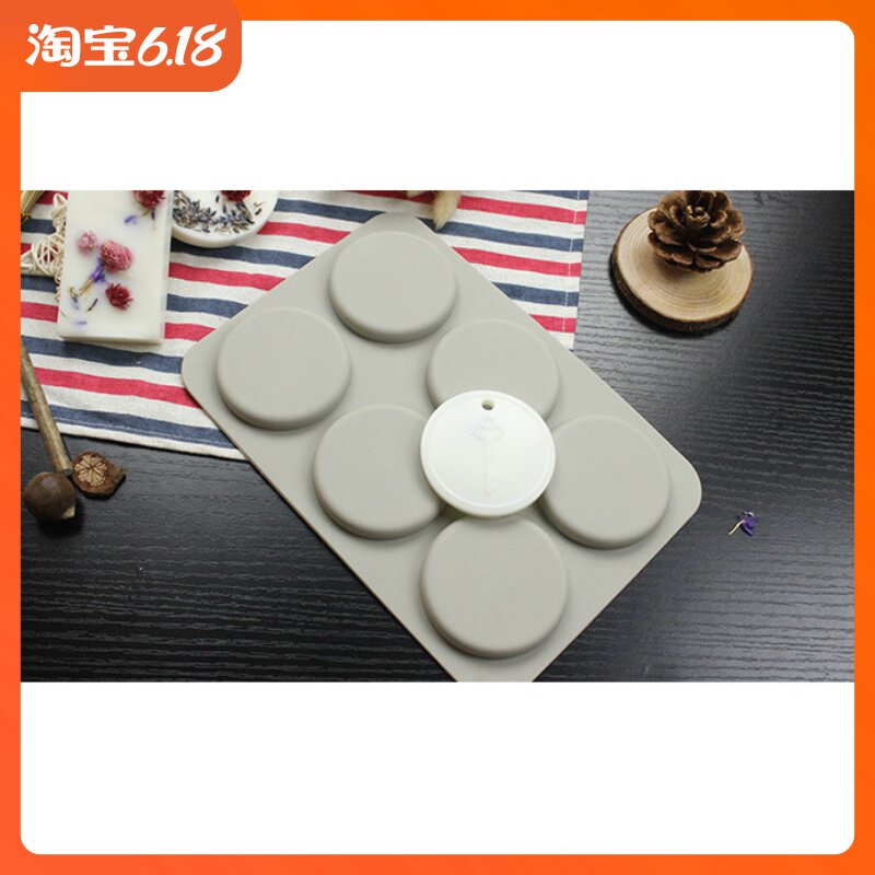 Selling Korea 6 circular manual DIY Authoring Tools Aromatherapy Gypsum Wax key Pendant silica gel mouldin the Kitchen/Cooking utensils , Barbecue/Bakeware , Baking DIY Appliance , Baking mold  category - from Buy2taobao.com to provide professional Taobao agent buy service