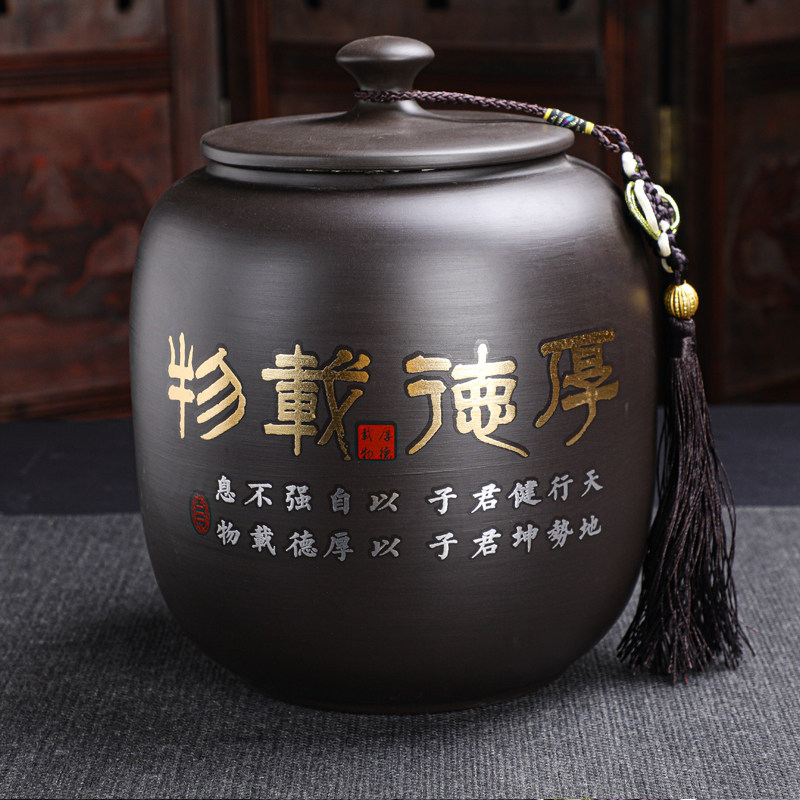密封罐茶叶灌紫砂一斤装大号储存灌高档复古中式家用陶瓷醒茶灌子