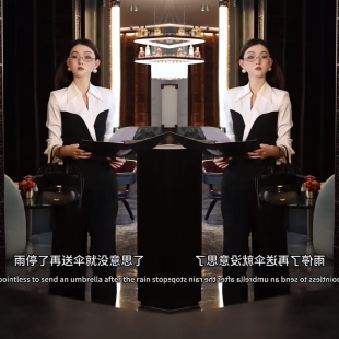 高冷酷飒轻奢黑白拼接长袖上衣搭配修身洋气高腰直筒裤两件套穿搭